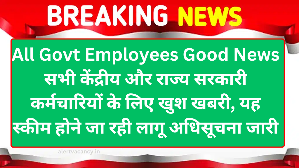 All Govt Employees Good News