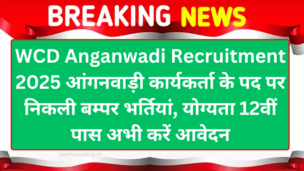 WCD Anganwadi Recruitment 2025