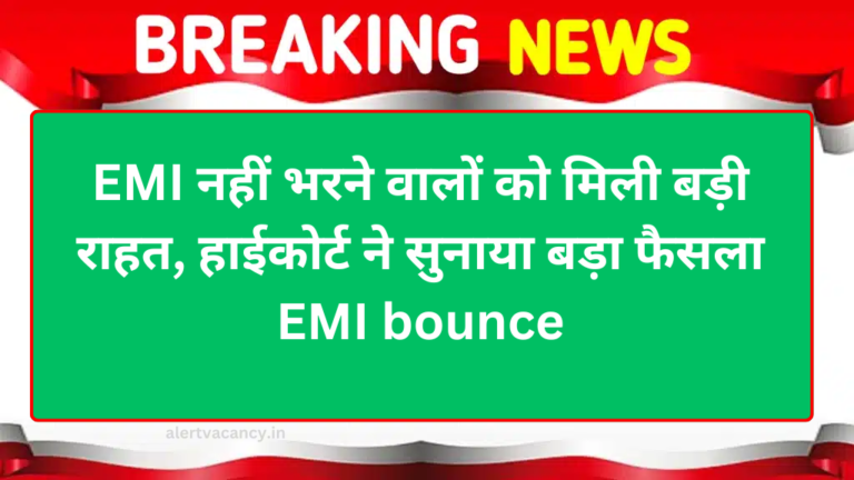 EMI bounce
