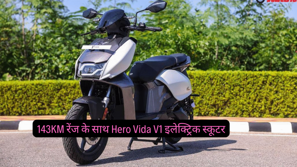 Hero Vida V1