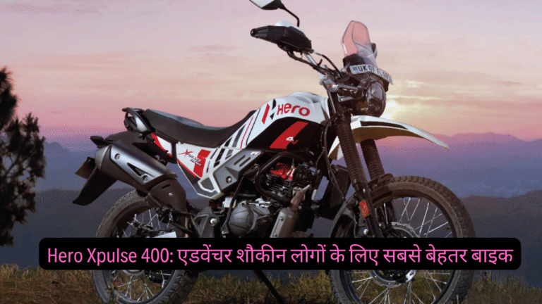 Hero Xpulse 400
