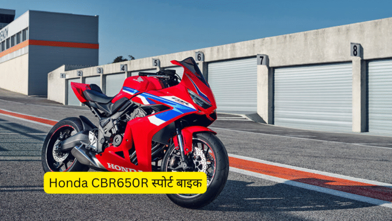 Honda CBR650R