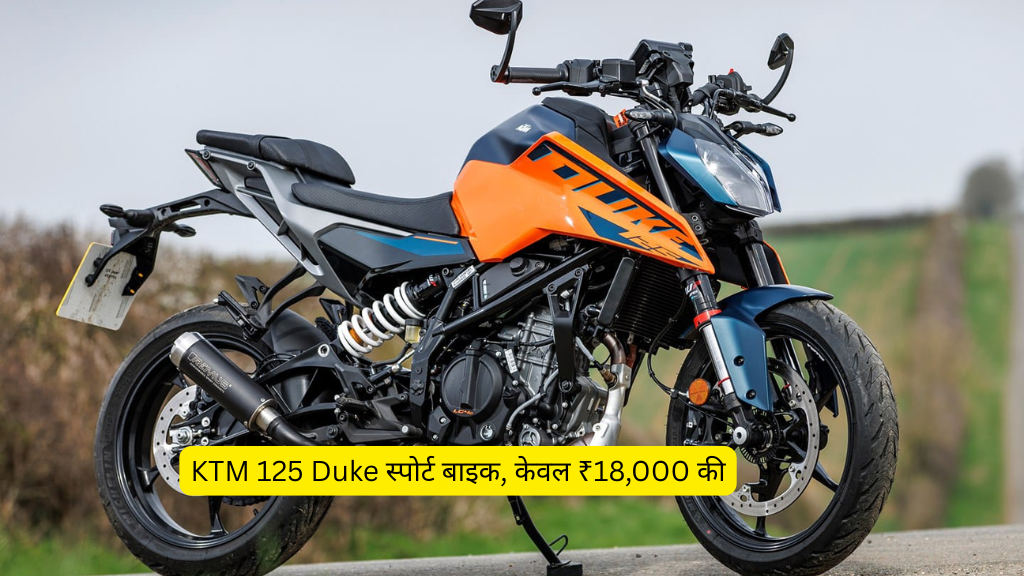 KTM 125 Duke