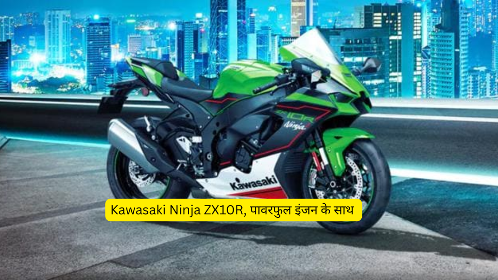 Kawasaki Ninja ZX10R