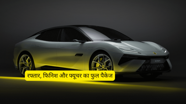 Lotus Emeya