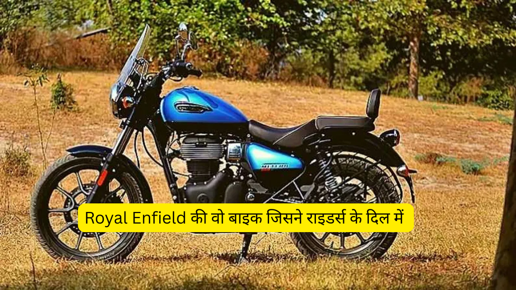 Royal Enfield