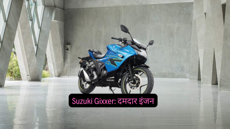 Suzuki Gixxer