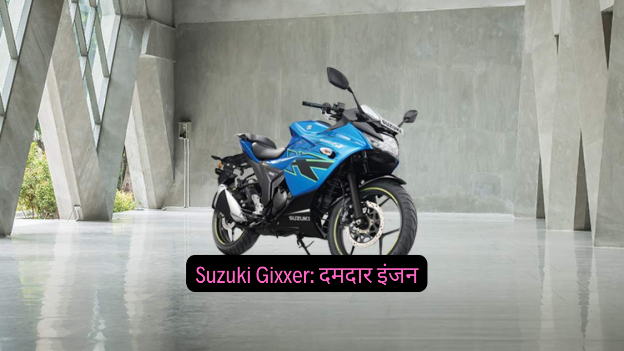 Suzuki Gixxer