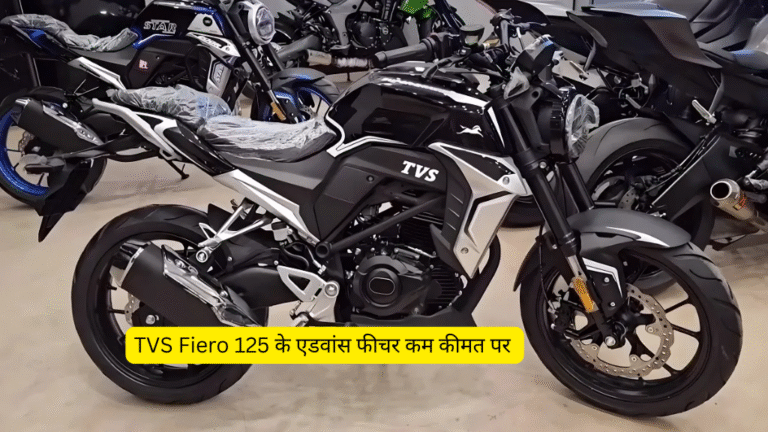 TVS Fiero 125
