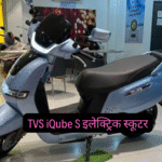 TVS iQube S