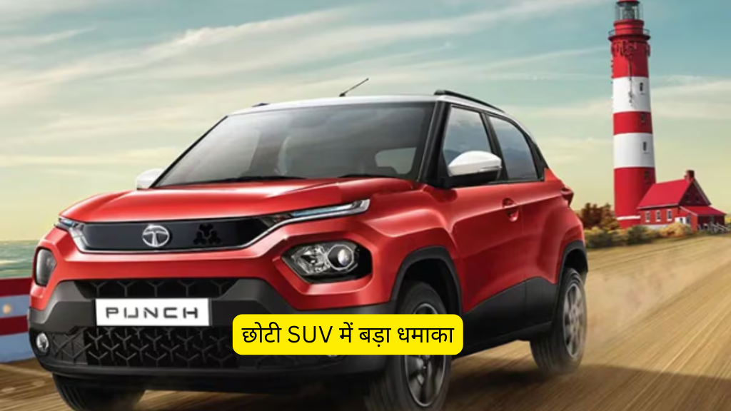 Tata Punch