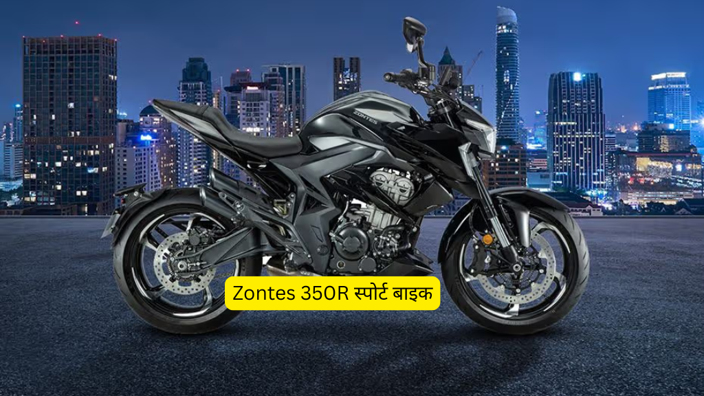 Zontes 350R